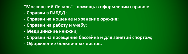 glavnaya